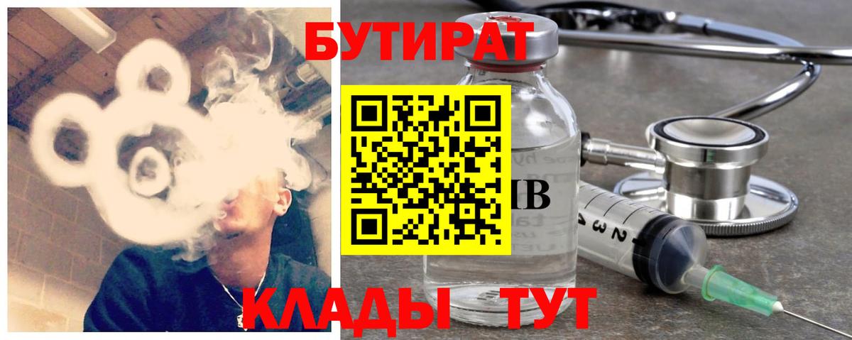 Канабис  ГАШ  Вход с VPN  Alpha PVP СК кристаллы  Кокаин  ГАШИШ  Красногорск  Где купить  Мефедрон кристаллы 