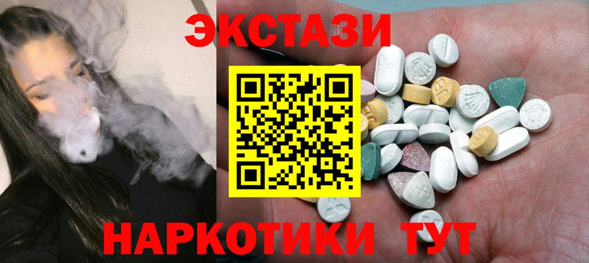 Красногорск  Экстази бентли  Ecstasy Philipp Plein  Вход с VPN 
