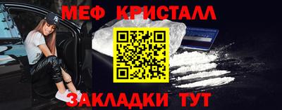 бутик Кимры