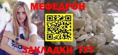 метамфетамин Кинель