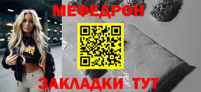 бутик Кимры