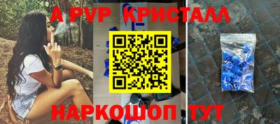 метамфетамин Кинель