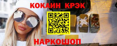 бутик Кимры