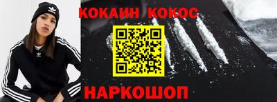 метамфетамин Кинель