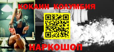 метамфетамин Кинель