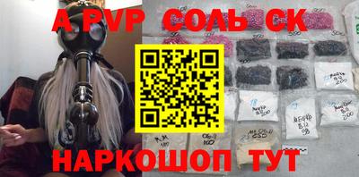 метамфетамин Кинель
