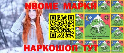 метамфетамин Кинель