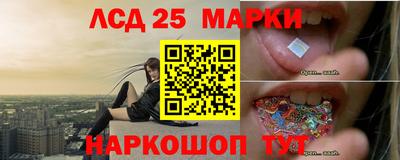 метамфетамин Кинель