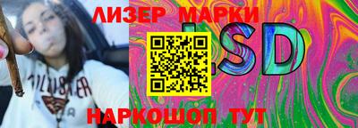 MESCALINE Коммунар