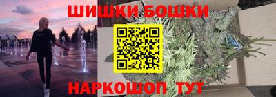 бутик Кимры