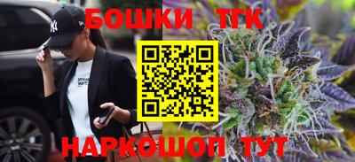 бутик Кимры