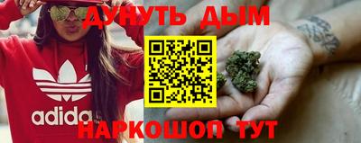 метамфетамин Кинель