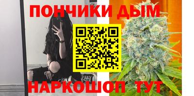 метамфетамин Кинель
