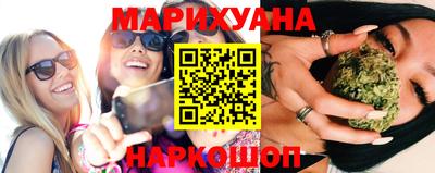 бутик Кимры
