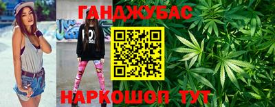 метамфетамин Кинель