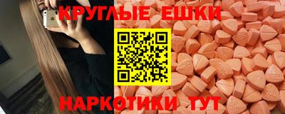 метамфетамин Кинель