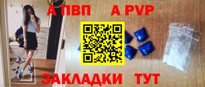 метамфетамин Кинель