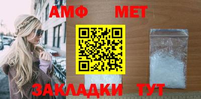бутик Кимры