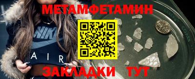 бутик Кимры
