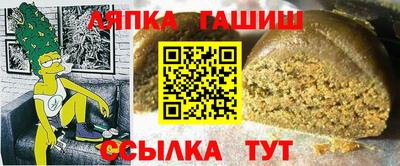 метамфетамин Кинель