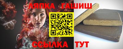 метамфетамин Кинель