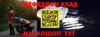 бутик Кимры