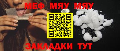 метамфетамин Кинель