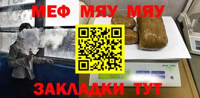 бутик Кимры