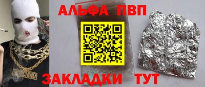 a pvp Конаково
