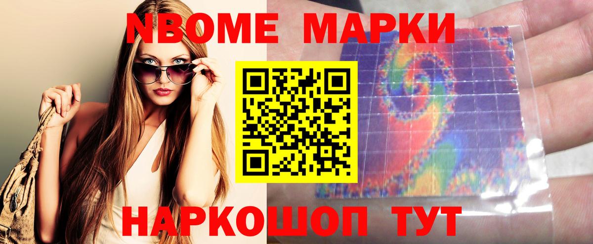 LSD-25 экстази ecstasy Красногорск