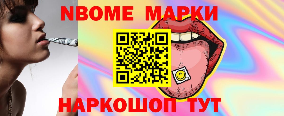 Красногорск  ЛСД экстази кислота  Вход с VPN 
