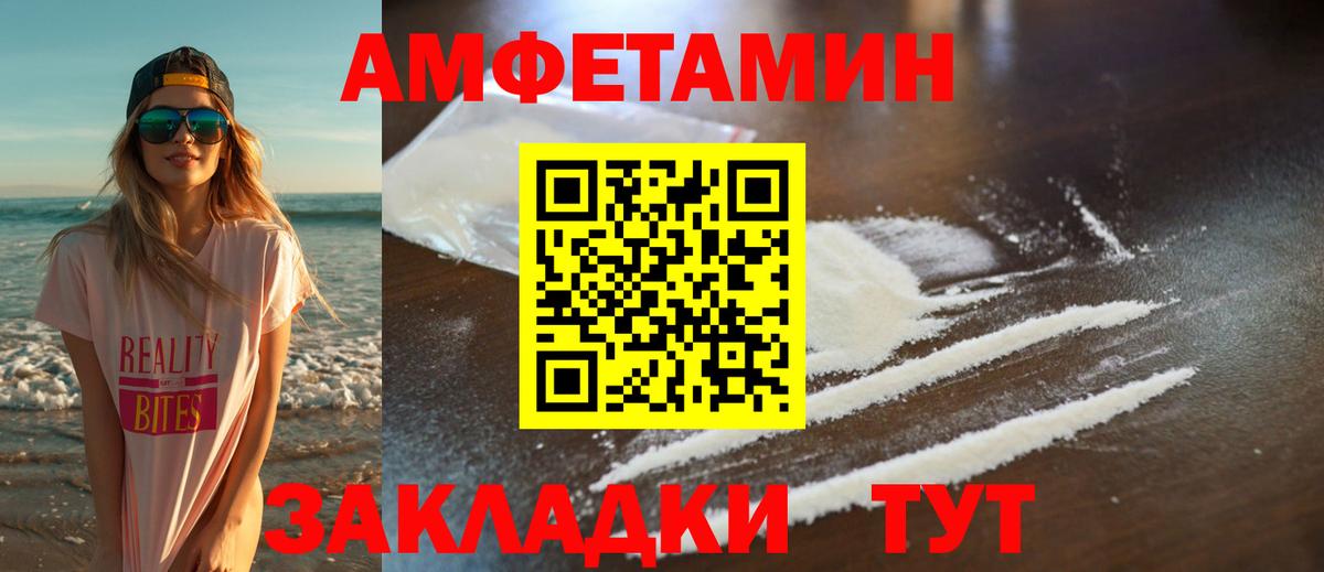 Красногорск  Метамфетамин пудра  Вход с VPN 