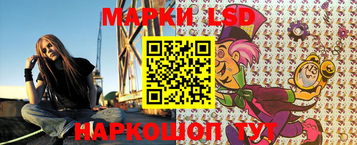 Марки 25I-NBOMe 1500мкг  Вход с VPN  Красногорск 