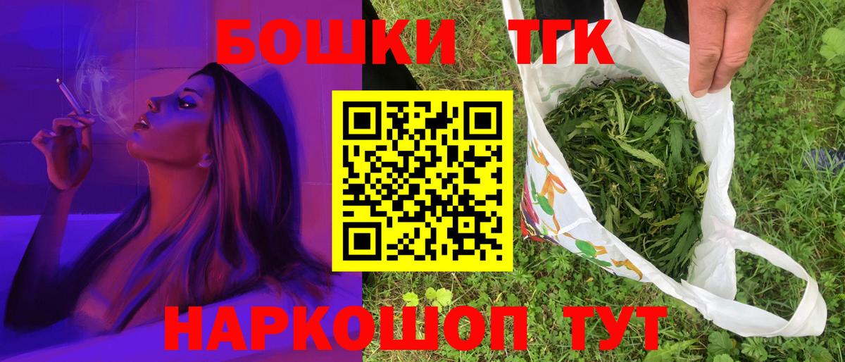 Шишки марихуана марихуана  Канабис индика  Бошки Шишки гибрид  Конопля марихуана  Красногорск  Вход с VPN 